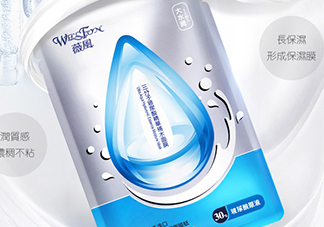 薇風(fēng)大水滴面膜怎么樣？薇風(fēng)大水滴面膜好用嗎？