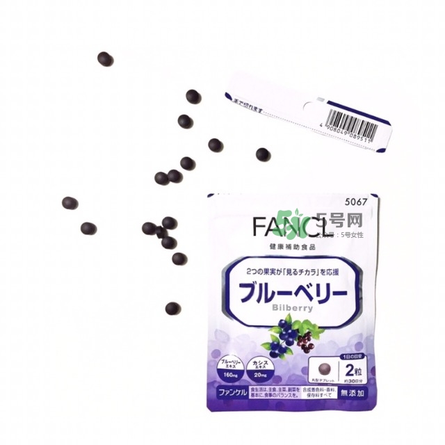 fancl藍(lán)莓護(hù)眼怎么樣？fancl藍(lán)莓護(hù)眼和pola護(hù)眼哪個好