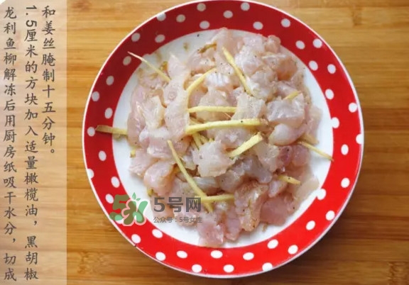 龍利魚(yú)怎么做給寶寶吃？龍利魚(yú)怎么處理