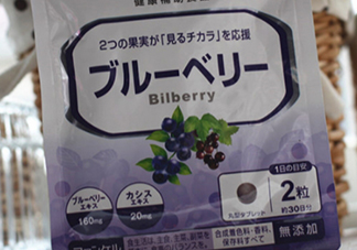 fancl藍(lán)莓護(hù)眼丸多少錢？fancl藍(lán)莓護(hù)眼丸價(jià)格