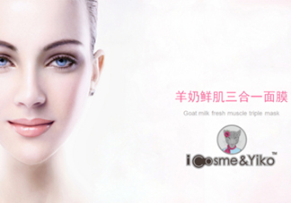 icosme愛蔻絲蜜是什么牌子？icosme是哪個國家的什么檔次