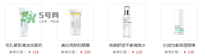 愛伊派化妝品怎么樣？愛伊派孕婦可以用嗎？