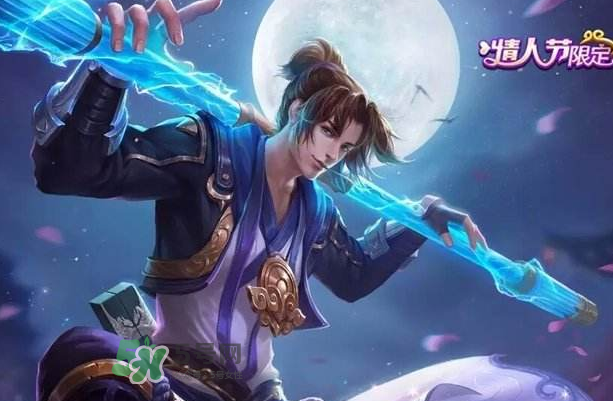 2017七夕會出至尊寶皮膚嗎？2017至尊寶七夕會在上架嗎？