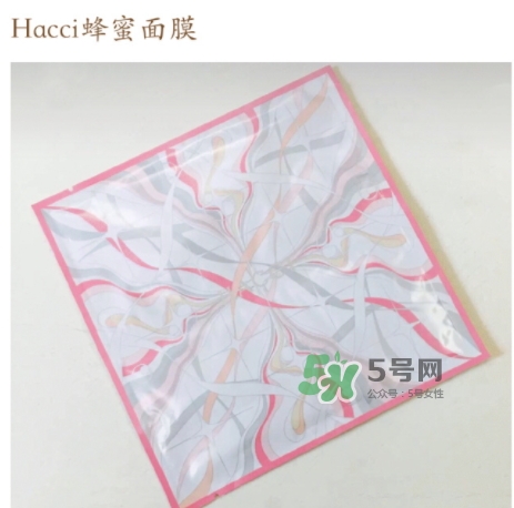 hacci蜂蜜面膜怎么樣？hacci蜂蜜面膜好用嗎功效