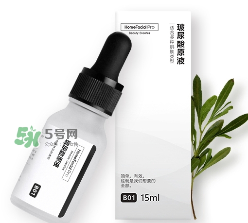 homefacialpro玻尿酸原液多少錢(qián)？