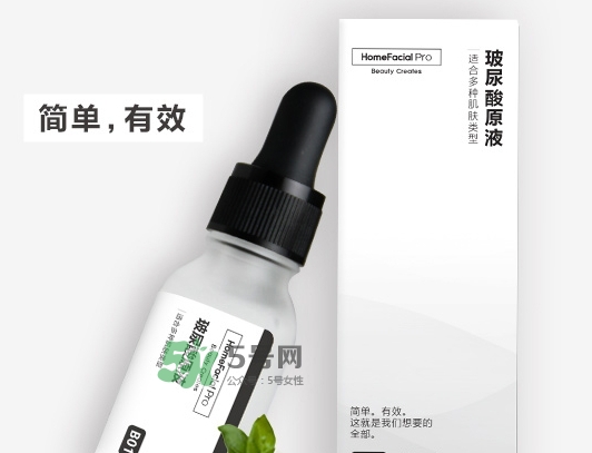 homefacialpro玻尿酸原液多少錢(qián)？