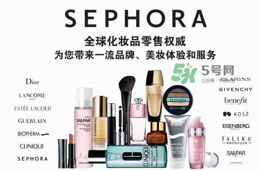 Sephora是什么牌子？Sephora是哪個(gè)國(guó)家的？