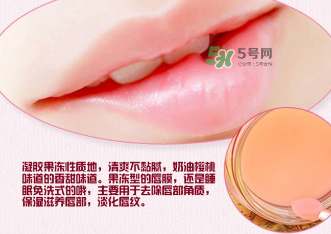 蘭芝唇膜可以當(dāng)唇膏用嗎？蘭芝唇膜能當(dāng)唇膏用嗎？