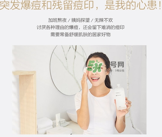 homefacialpro金盞花爽膚水怎么用？hfp金盞花水用法