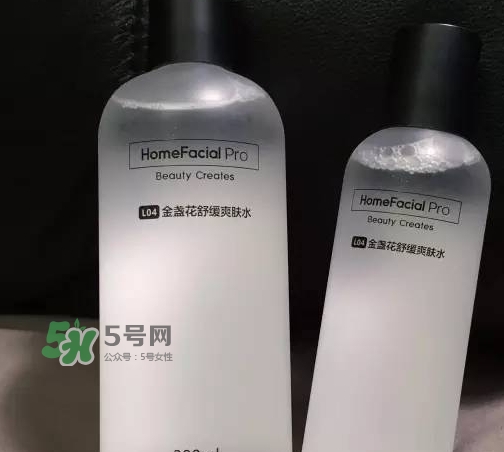 homefacialpro金盞花爽膚水怎么用？hfp金盞花水用法