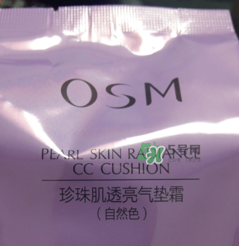 歐詩漫氣墊cc霜怎么樣？歐詩漫氣墊cc霜好用嗎？