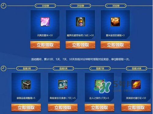 2017DNF西海岸七夕禮盒有什么？2017DNF西海岸七夕禮盒多少錢？