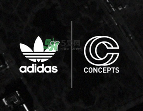concepts與adidas聯(lián)名是真的嗎？concepts與adidas哪個系列聯(lián)名？