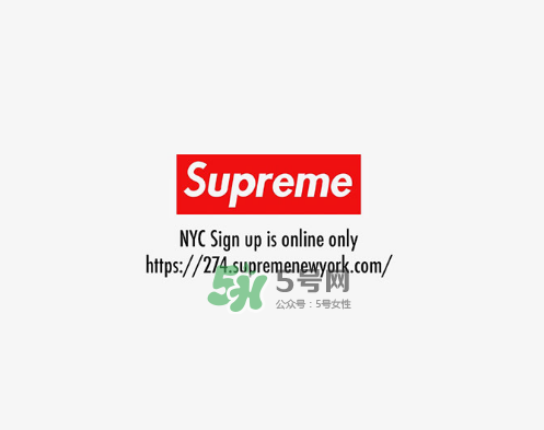 supreme2017秋冬系列怎么排隊預(yù)約？supreme排隊券在哪預(yù)約？
