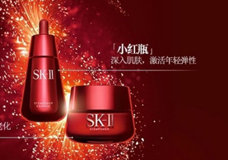 sk2小紅瓶精華怎么樣好用嗎？sk2小紅瓶精華價格