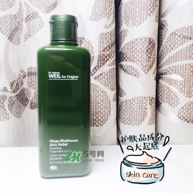Origins悅木之源菌菇水適合什么膚質？悅木之源菌菇水什么年齡用？