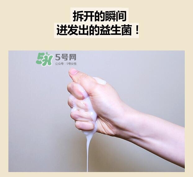 vt范特益生菌酸奶面膜怎么用？vt益生菌酸奶面膜使用方法