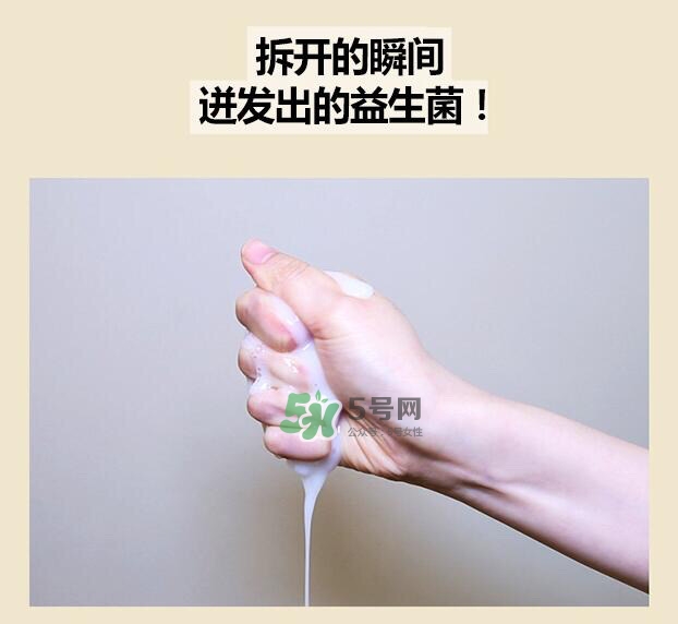 vt范特益生菌酸奶面膜怎么樣？vt益生菌酸奶面膜功效