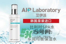 愛伊派化妝品怎么樣？愛伊派孕婦可以用嗎？