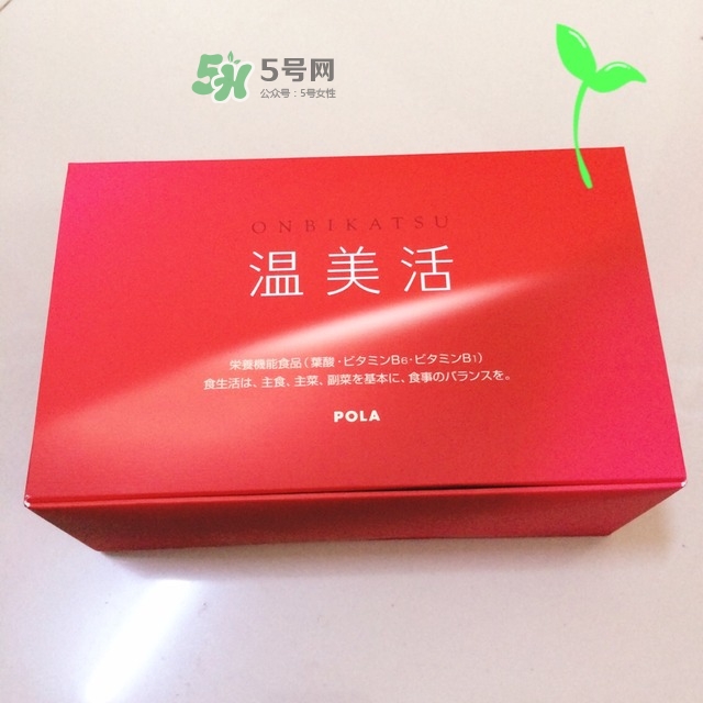 pola溫美活怎么吃？pola溫美活服用方法說明書