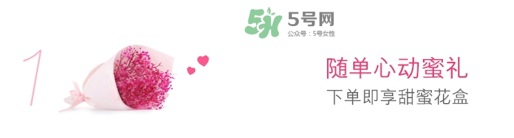倩碧2017七夕禮盒多少錢？倩碧2017七夕活動(dòng)有哪些
