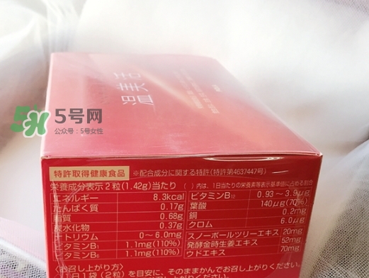 pola溫美活怎么吃？pola溫美活服用方法說明書