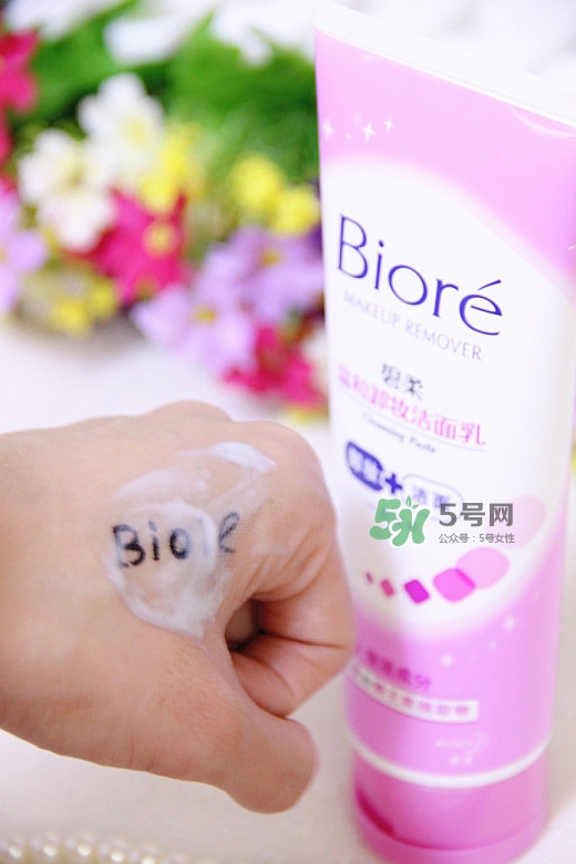 碧柔卸妝潔面乳好用嗎？碧柔卸妝潔面乳怎么用？