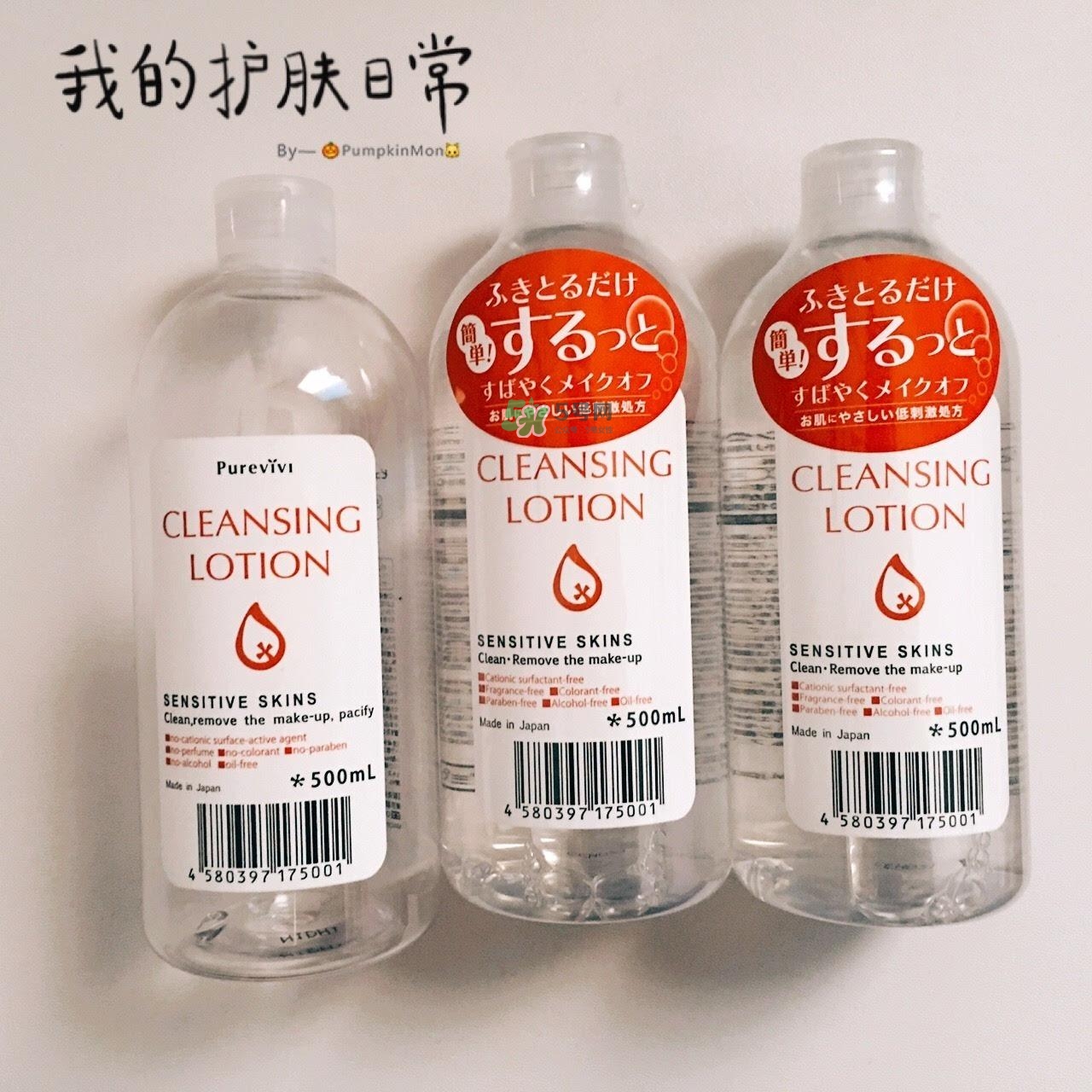 alovivi皇后卸妝水和貝德瑪卸妝水哪個更好用？