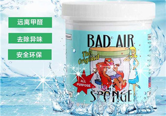Bad Air Sponge孕婦能用嗎？Bad Air Sponge懷孕能不能用？