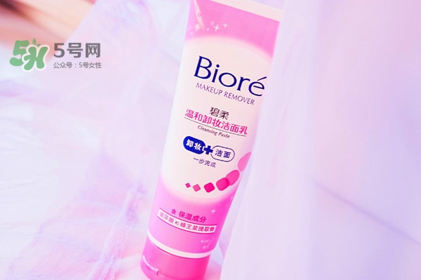 碧柔卸妝潔面乳好用嗎？碧柔卸妝潔面乳怎么用？