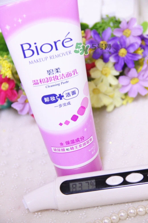 碧柔卸妝潔面乳好用嗎？碧柔卸妝潔面乳怎么用？
