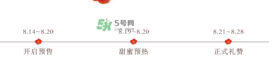 雪花秀2017七夕禮盒多少錢？雪花秀七夕活動(dòng)有哪些