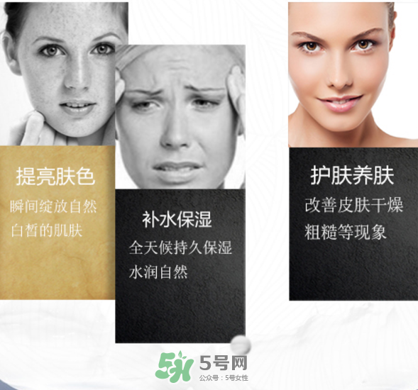 姬存希體膜可以摸臉嗎？姬存希體膜怎么用？
