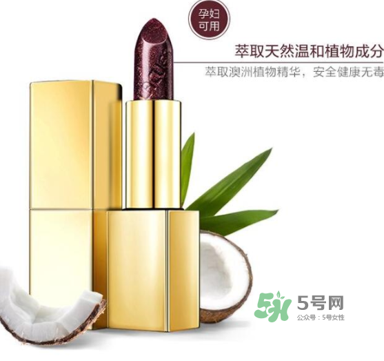 lacues口紅怎么樣？lacues口紅孕婦可以用嗎？