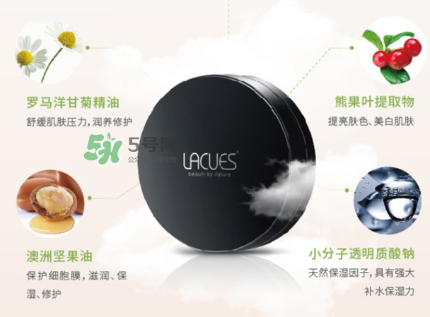 lacues牛油果cc霜怎么樣？lacues牛油果cc霜怎么用？