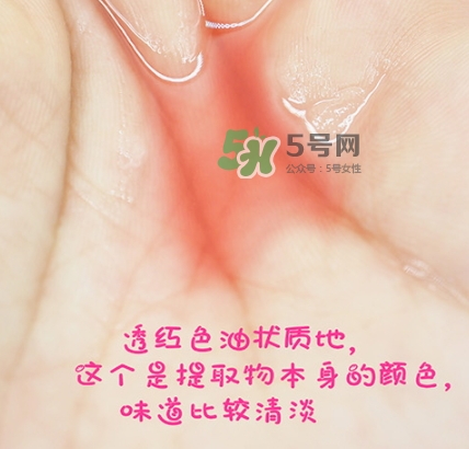 piabelpia紫根油怎么用？piabelpia紫根精華油使用方法