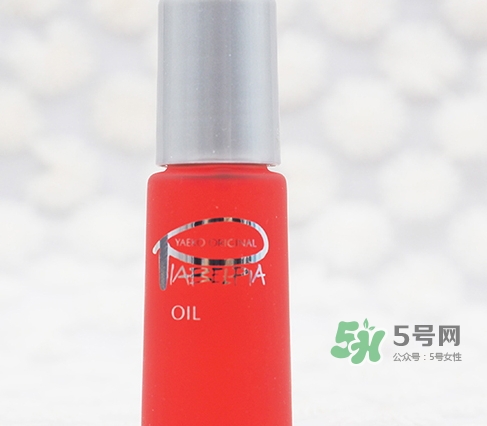 piabelpia紫根油適合什么膚質(zhì)？piabelpia紫根油和q油區(qū)別