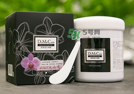 dmc欣蘭凍膜可以放冰箱嗎？dmc欣蘭凍膜怎么保存？