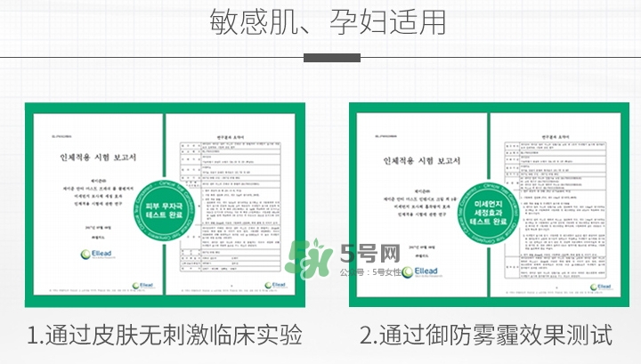 jayjun新生滋養(yǎng)修護霜怎么用？jayjun抗霧霾面霜使用方法