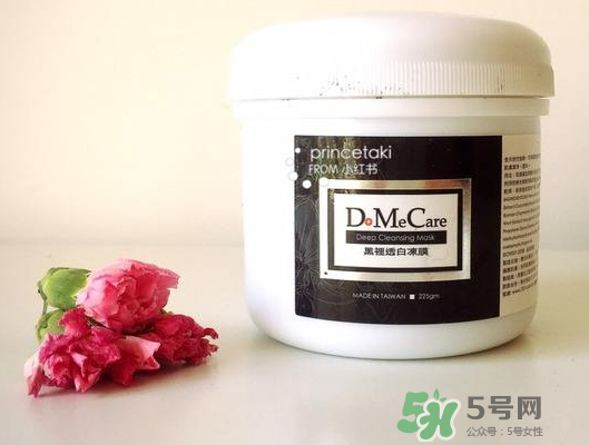 dmc欣蘭凍膜可以去角質(zhì)嗎？dmc欣蘭凍膜可以去閉口嗎？