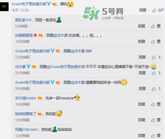 WE戰(zhàn)隊(duì)定制月餅多少錢？WE戰(zhàn)隊(duì)定制月餅?zāi)睦镔I？