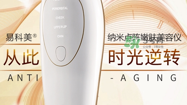 易科美納米點(diǎn)陣美容儀怎么用？易科美點(diǎn)陣儀使用方法