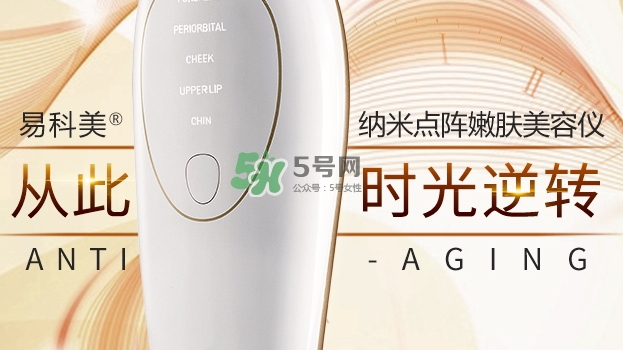 易科美是哪國(guó)的牌子？易科美和tria哪個(gè)好？
