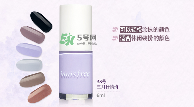 悅詩風(fēng)吟指甲油怎么樣？悅詩風(fēng)吟指甲油有毒嗎？