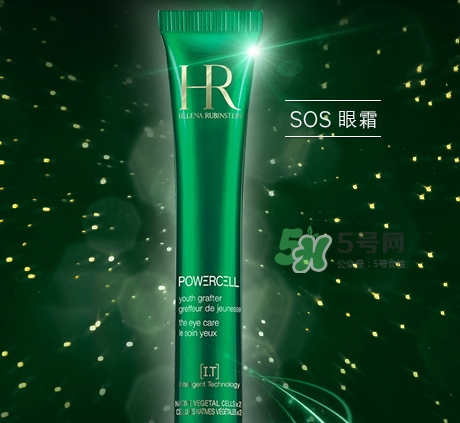 HR赫蓮娜小綠管眼霜怎么用？赫蓮娜小綠管使用方法