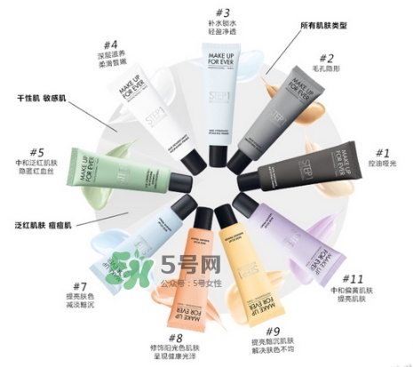 Make up forever浮生若夢(mèng)隔離霜怎么樣？浮生若夢(mèng)隔離好用嗎？