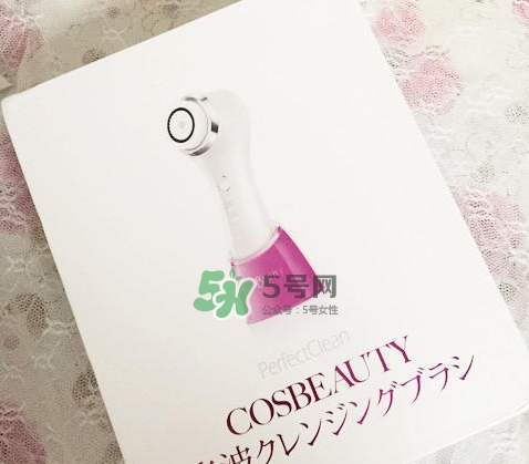 可思美潔面儀好不好用？可思美凈致潔顏聲波潔面儀怎么樣？