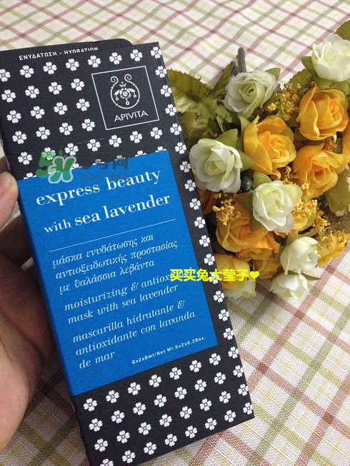 艾蜜塔面膜一袋用幾次？apivita艾蜜塔面膜多久敷一次