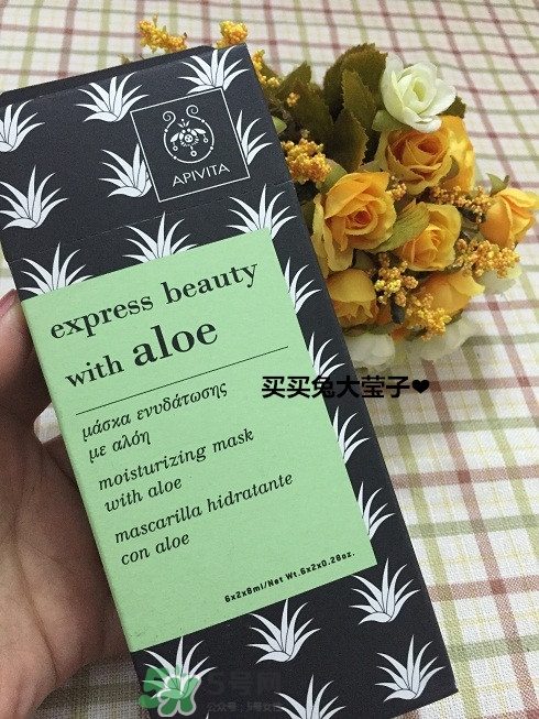 艾蜜塔面膜一袋用幾次？apivita艾蜜塔面膜多久敷一次