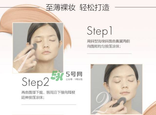 玫珂菲水粉霜怎么樣？玫珂菲全新雙用水粉霜好用嗎？